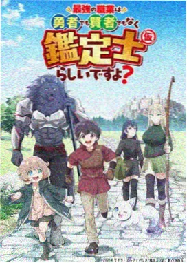 96影院奇幻冒险动漫纸上王国